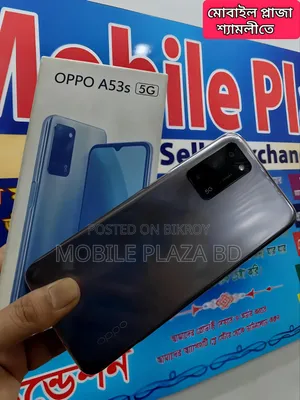 নতুন অপ্পো এ৫৩ ৫জি ১২৮ জিবি গ্রে