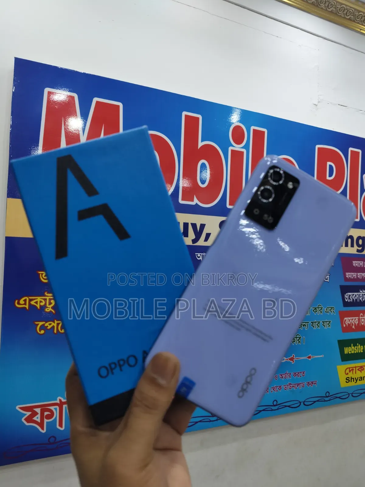 নিউ অপো এ৫৬ ৫জি ২৫৬ জিবি গ্রিন