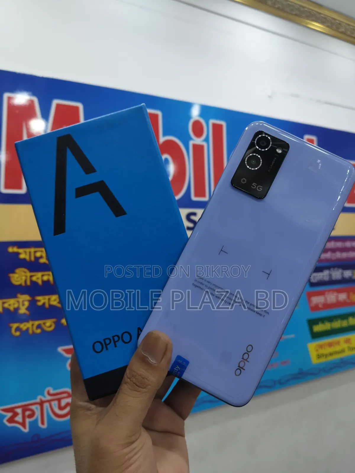 নিউ অপো এ৫৬ ৫জি ২৫৬ জিবি গ্রিন