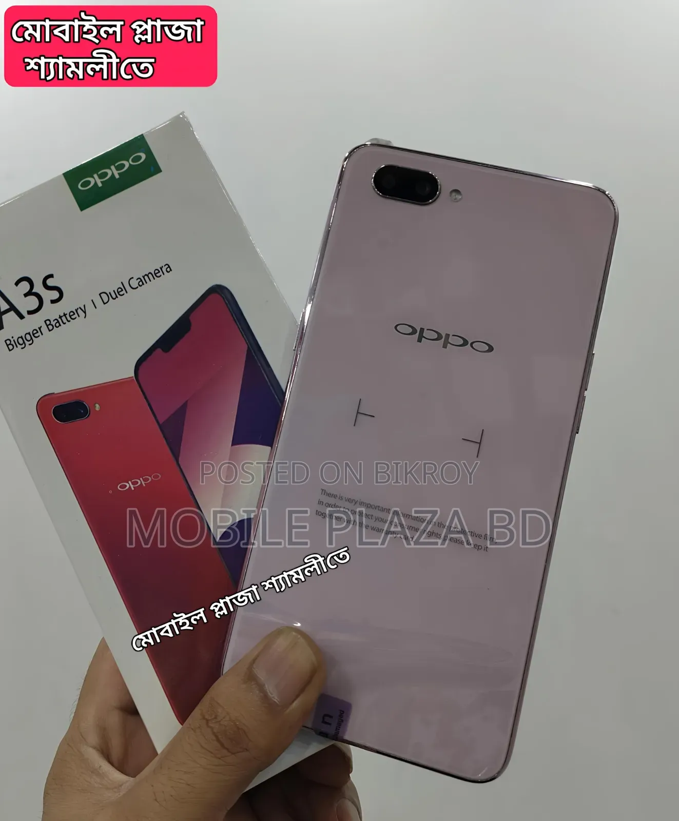 New Oppo A3s 64 GB Rose Gold