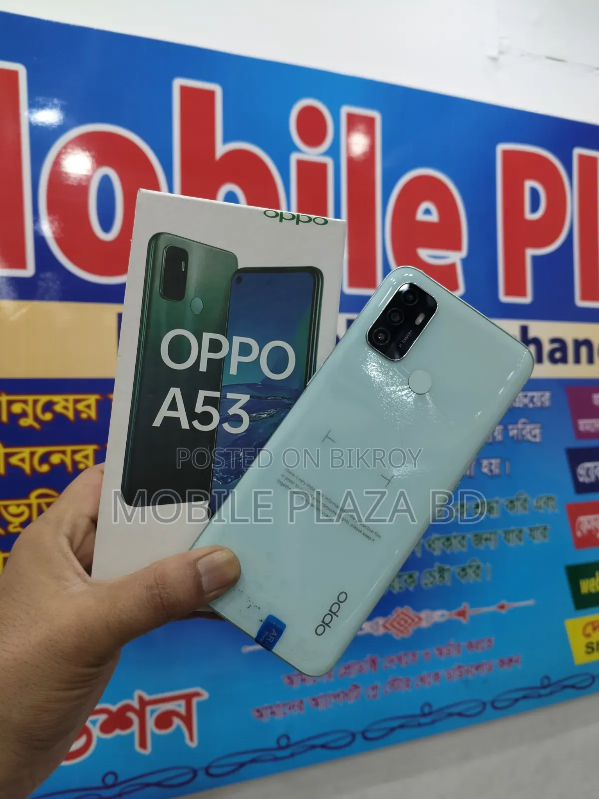নতুন অপো এ৫৩ ১২৮ জিবি সিলভার