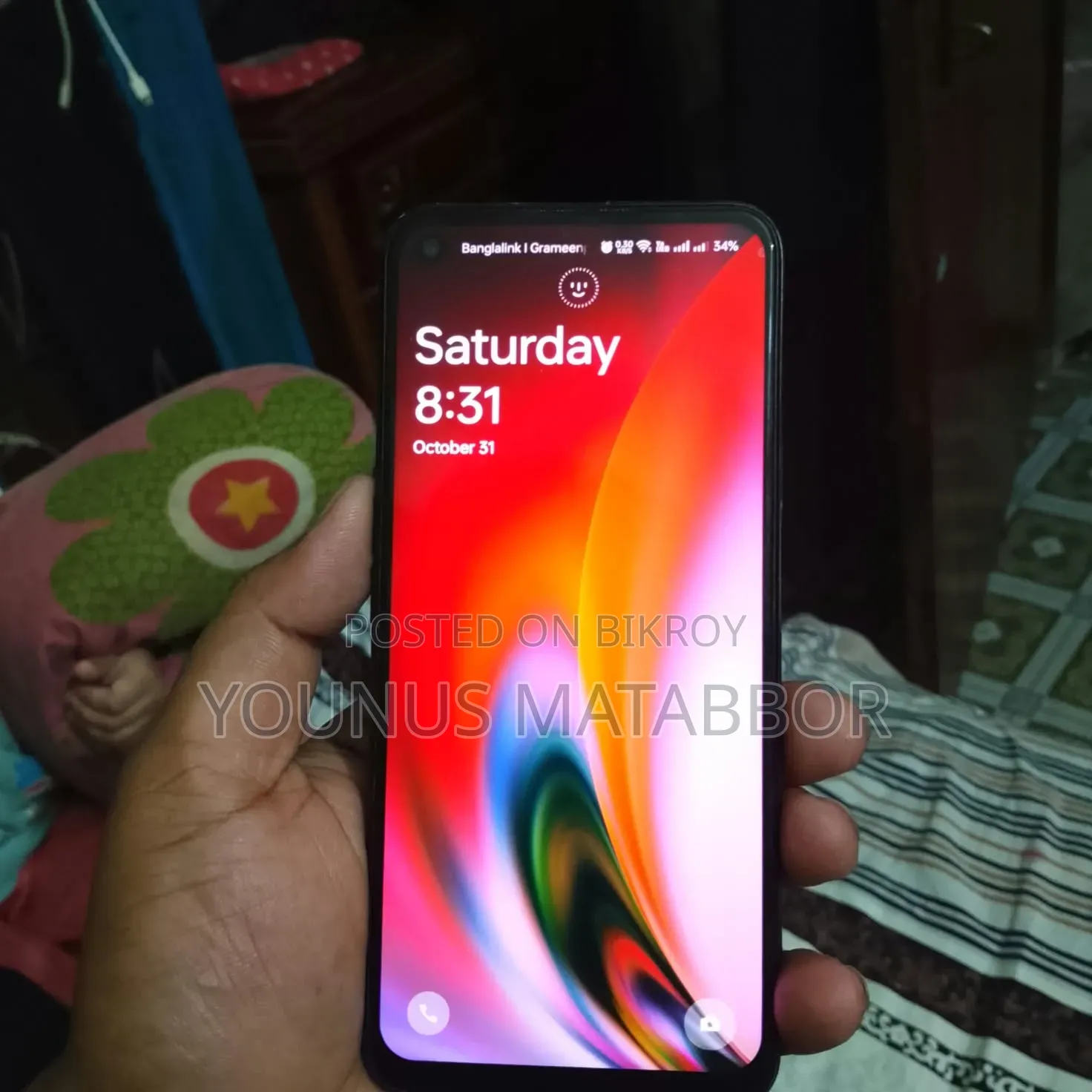 OnePlus Nord CE 2 Lite 5G 128 GB কালো