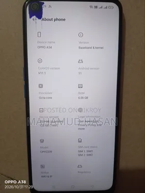 ওপ্পো এ৫ ৪জি ১২৮ জিবি ব্লু