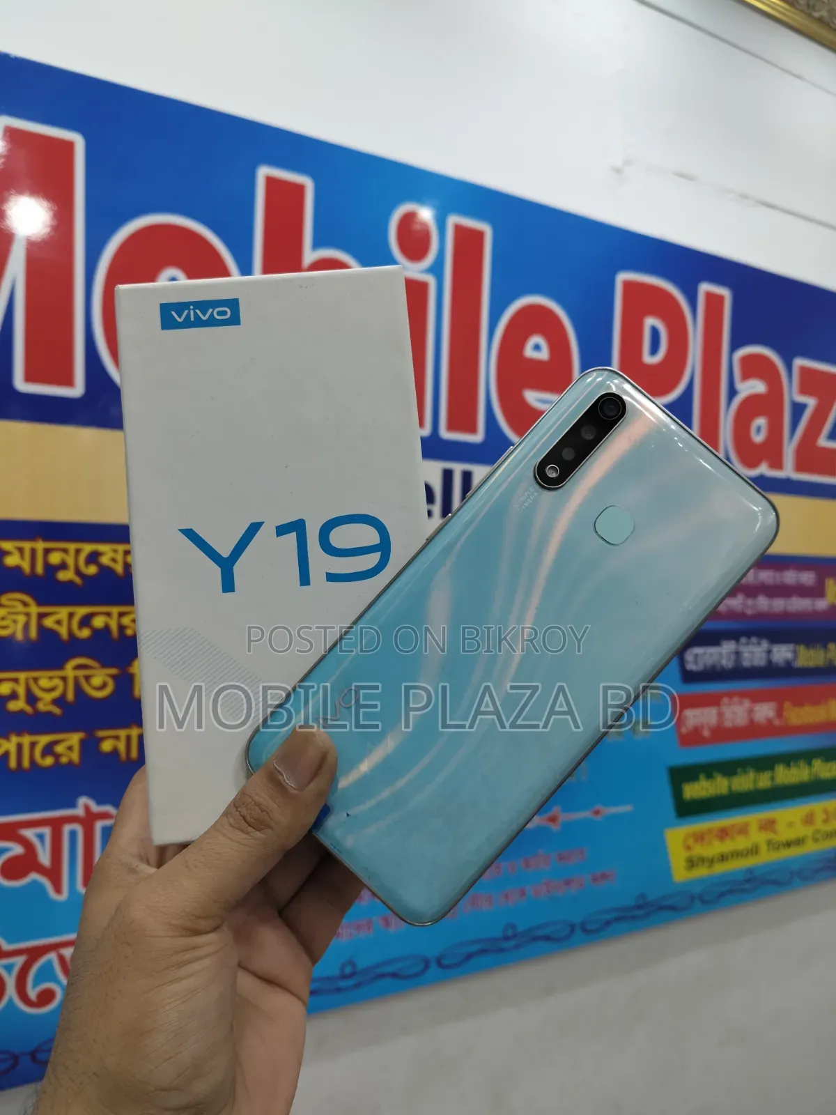 New Vivo Y19 128 GB White
