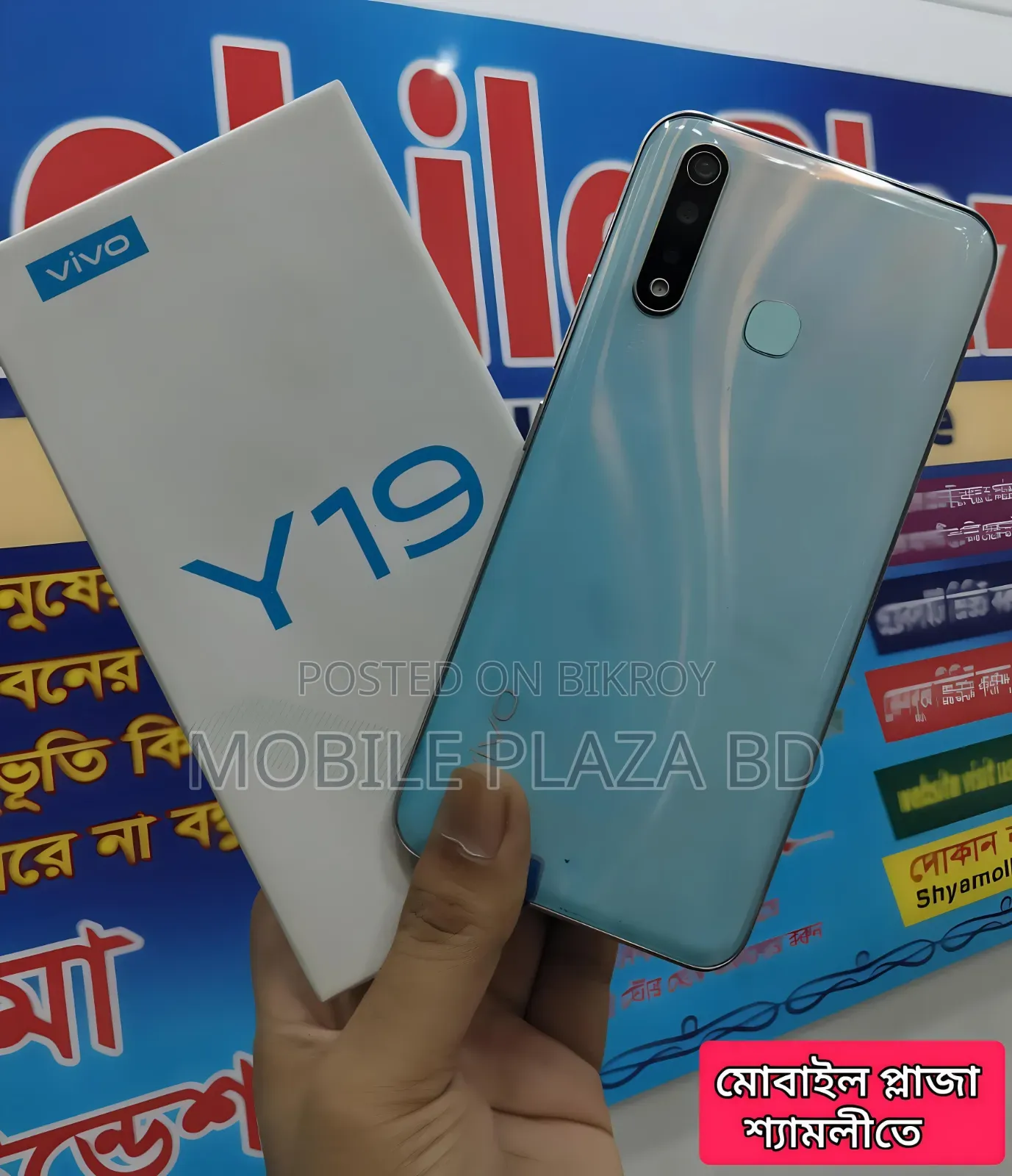 New Vivo Y19 128 GB White