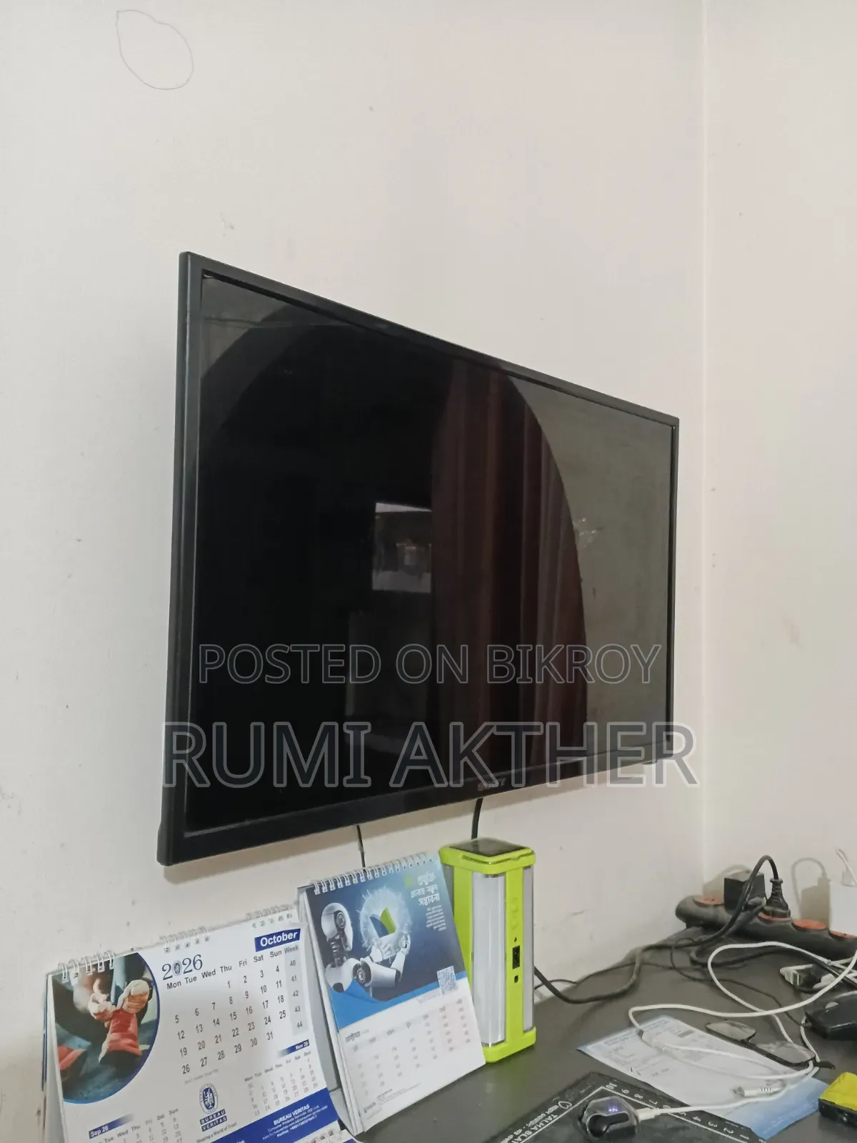 Do you need a TV?