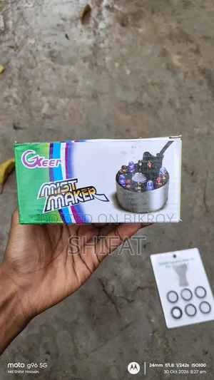 মিস্ট মেকার