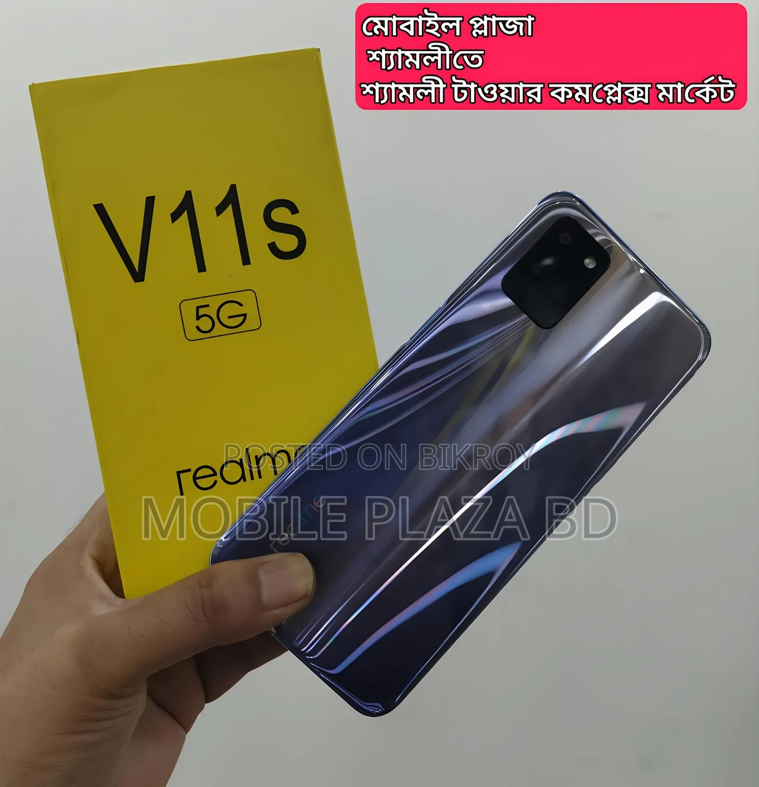 New Realme V11s 5G 128 GB Graphite