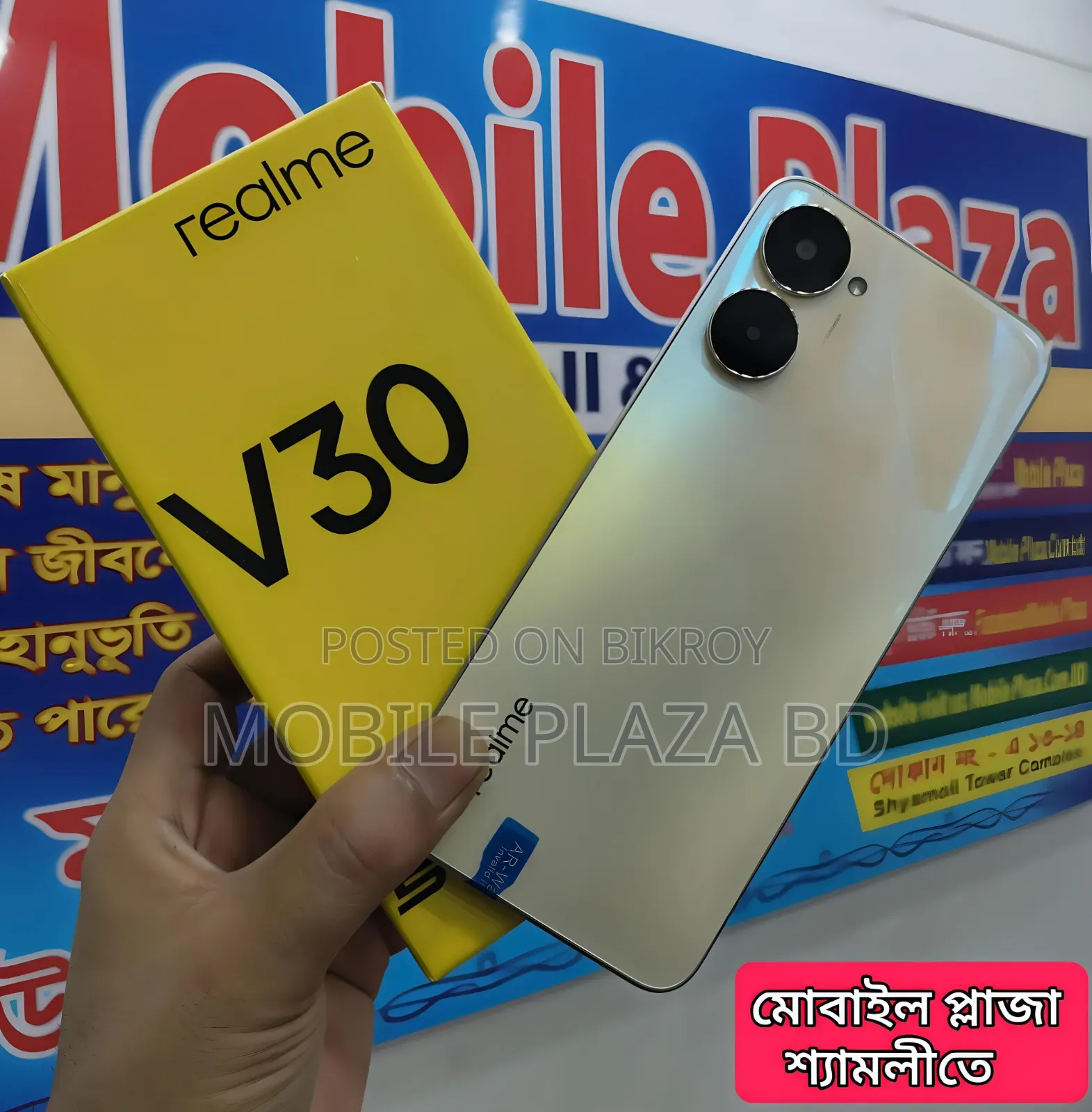 New Realme V30 128 GB Rose Gold
