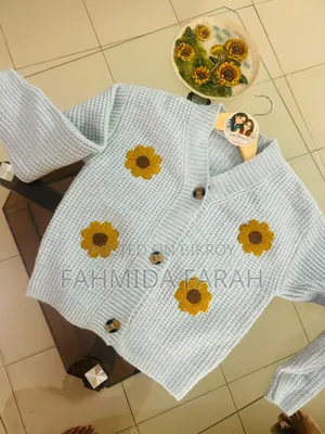 চাঙ্কি নিটেড কার্ডিগান