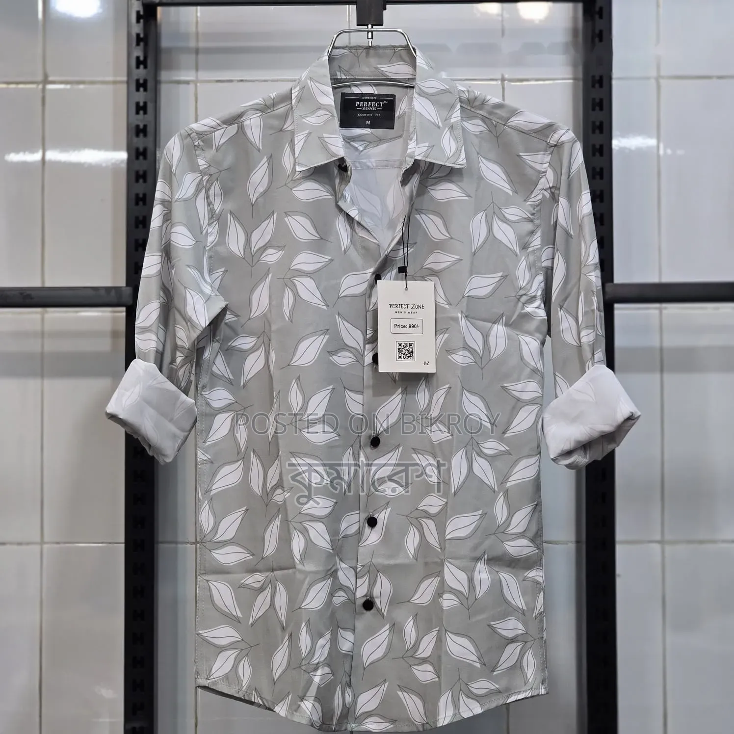 Shirt for sale