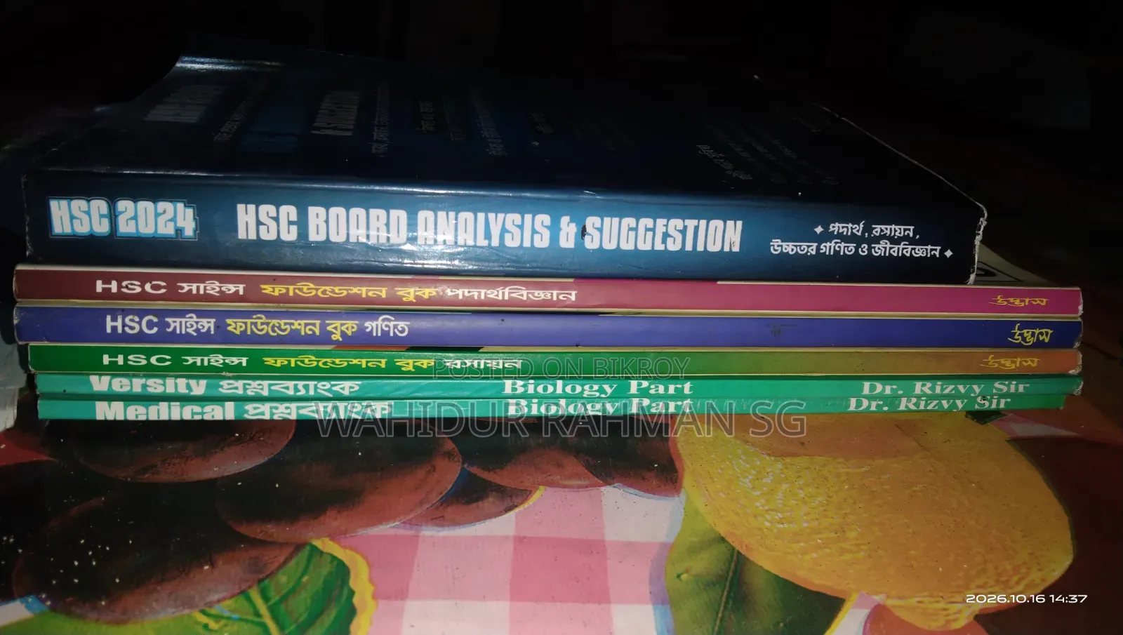 HSC Preparation Books