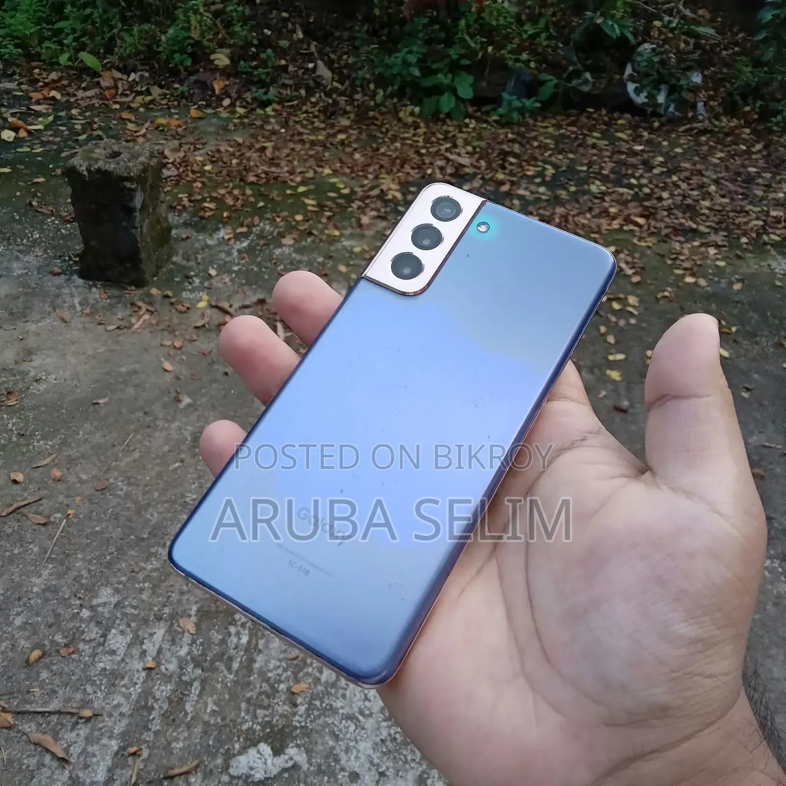 স্যামসাং গ্যালাক্সি এস২১ ৫জি ২৫৬ জিবি ব্লু