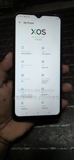 ইনফিনিক্স স্মার্ট ৭ ৬৪ জিবি ব্ল্যাক