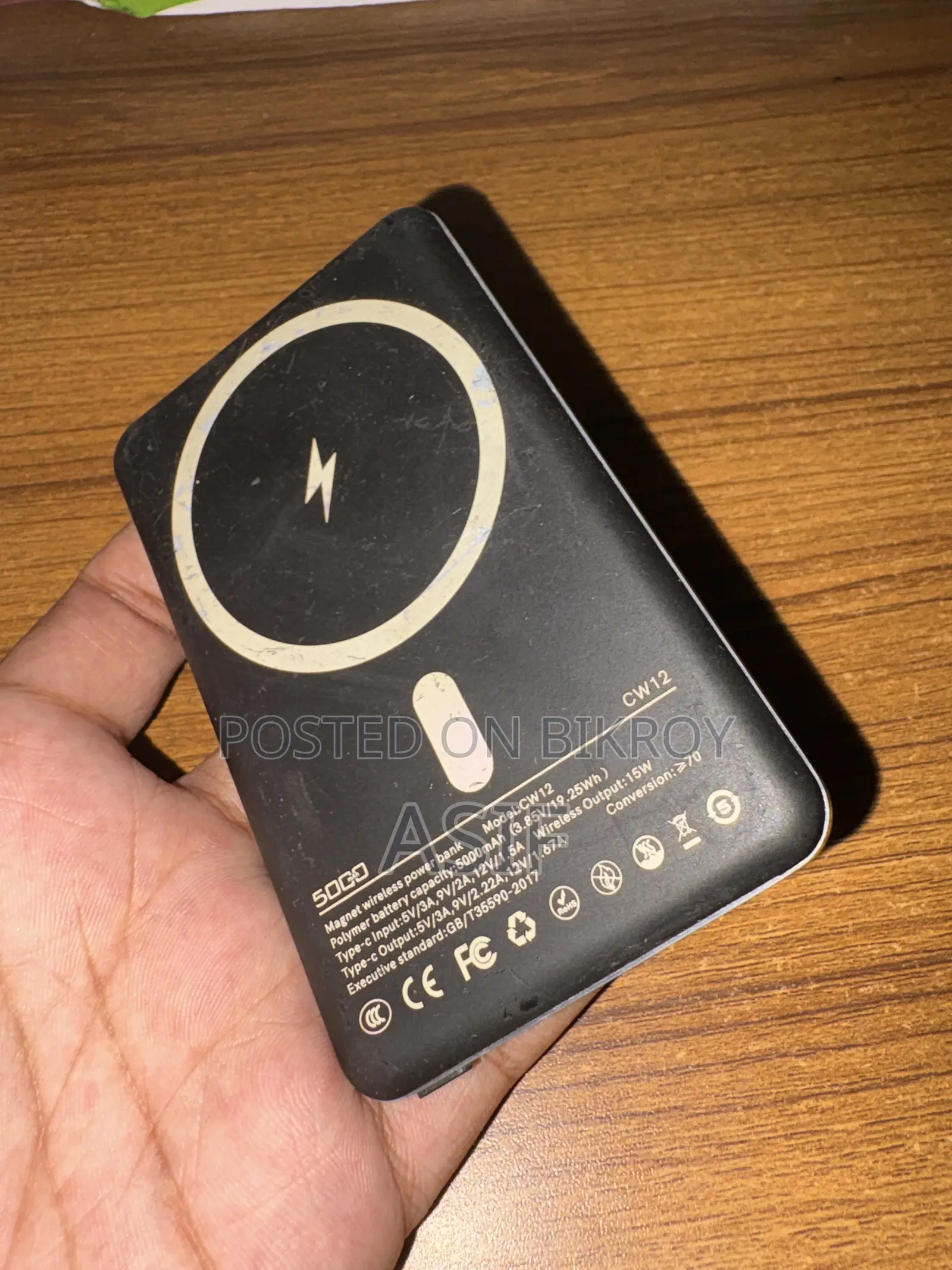 Power Bank for Apple