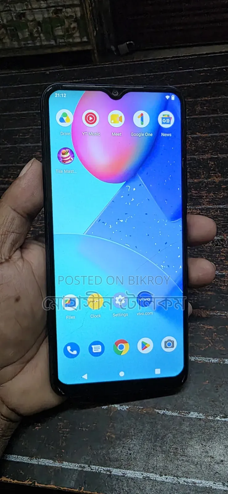 ভিভো ওয়াই১২এস ৩২ জিবি ব্লু