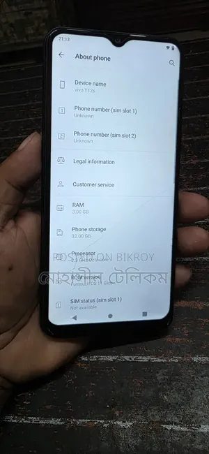 ভিভো ওয়াই১২এস ৩২ জিবি ব্লু