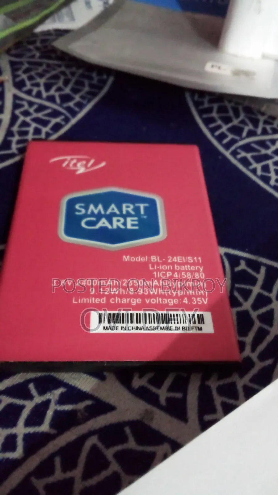 Itel Battery