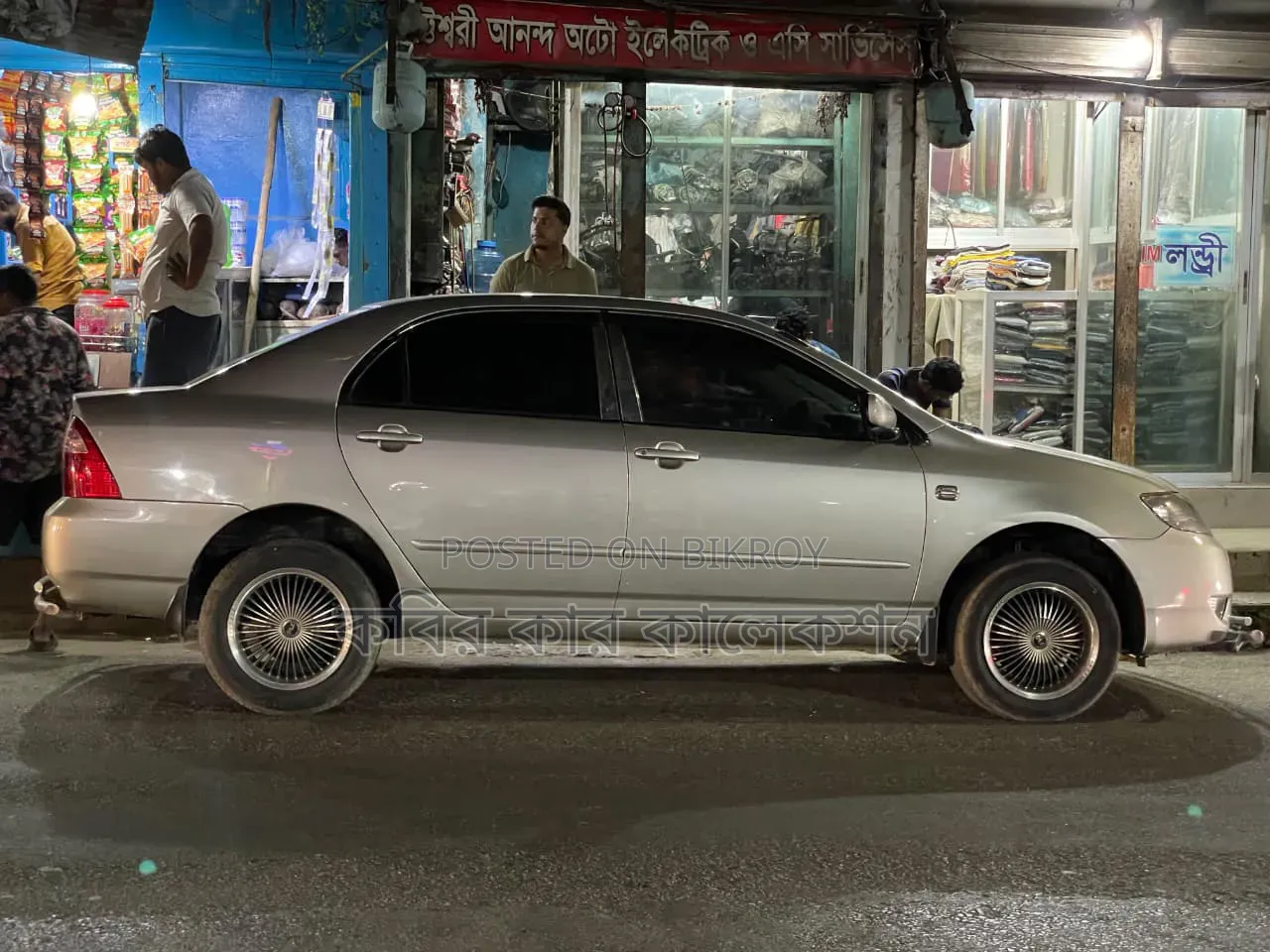Toyota Corolla 2005 Beige