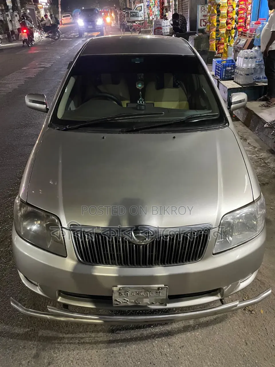 Toyota Corolla 2005 Beige