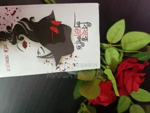 Low Price E 4 Ti Book... Inbox Now...