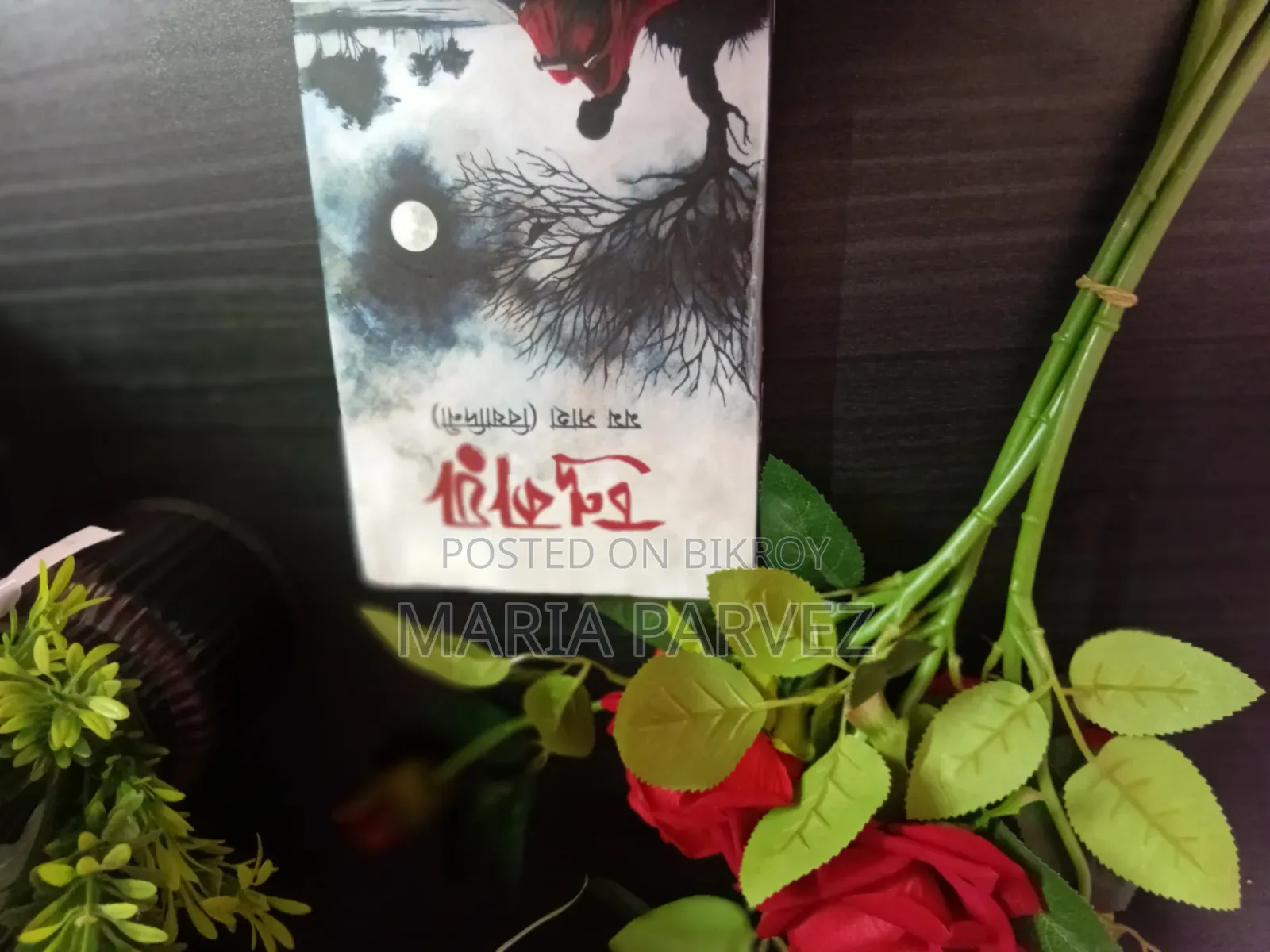 Low Price E 4 Ti Book... Inbox Now...