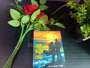 Low Price E 4 Ti Book... Inbox Now...