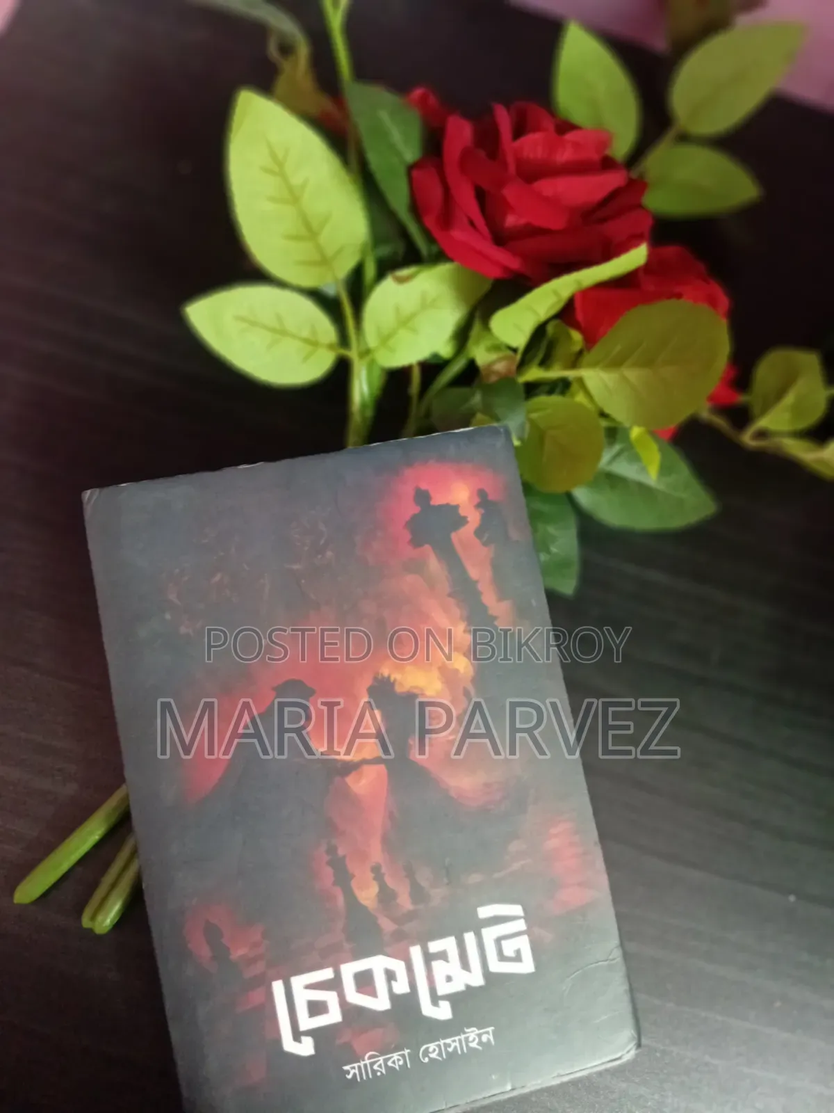 Low Price E 4 Ti Book... Inbox Now...