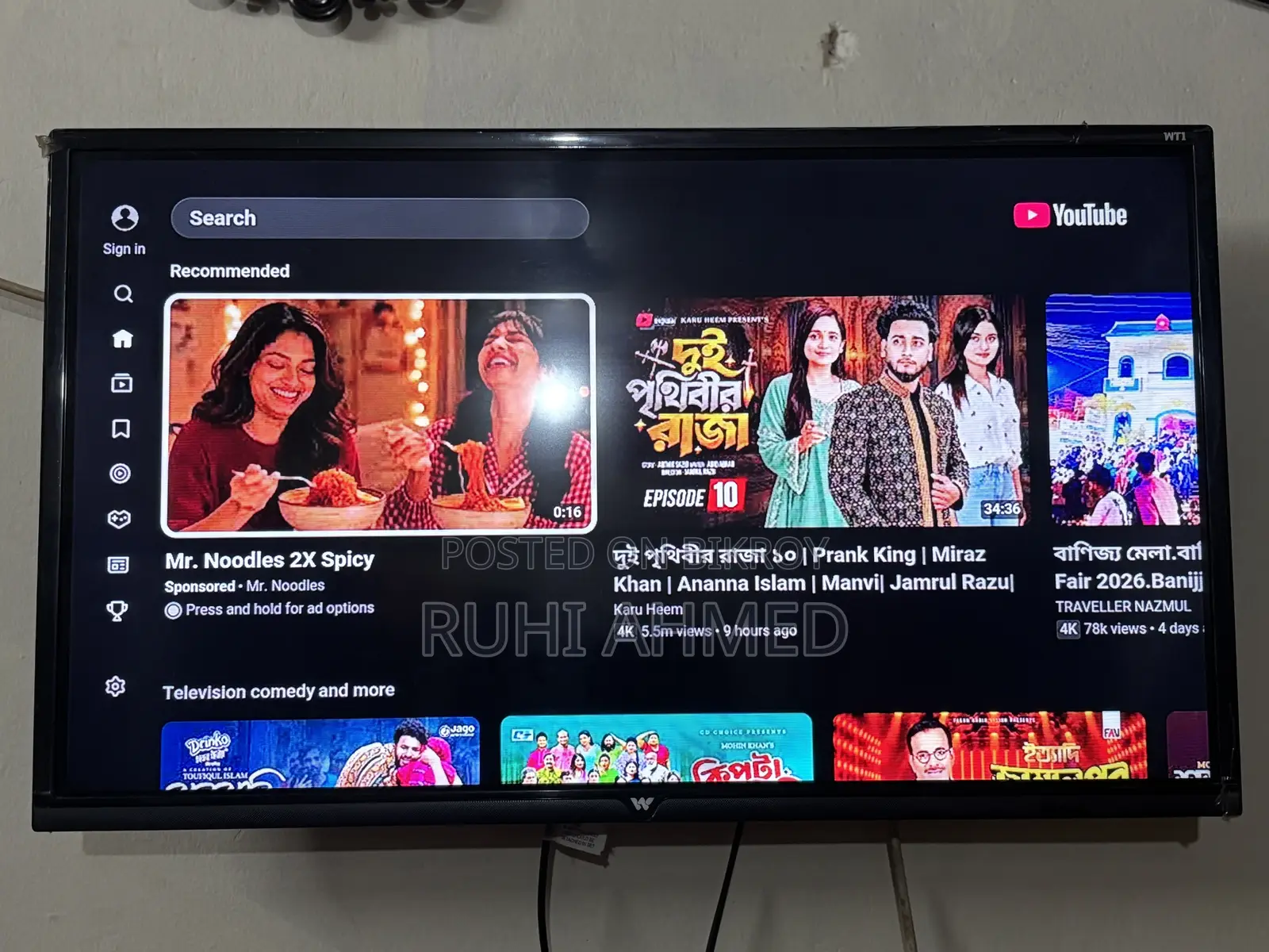 Walton 32’ Led TV