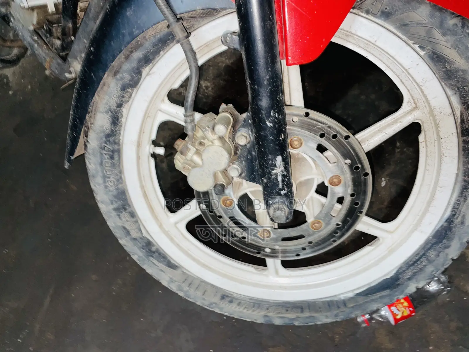 TVS 2008 Red