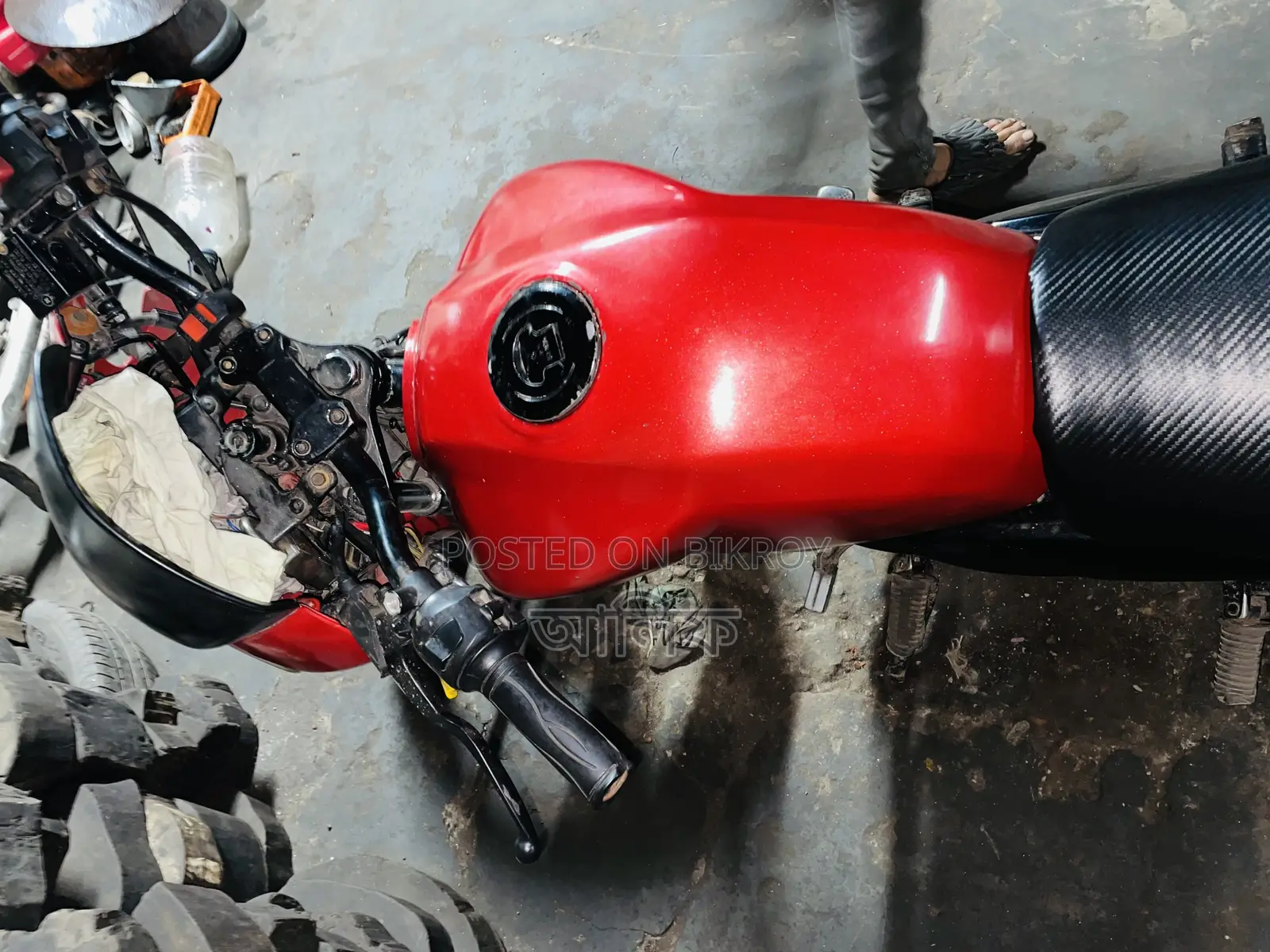 TVS 2008 Red