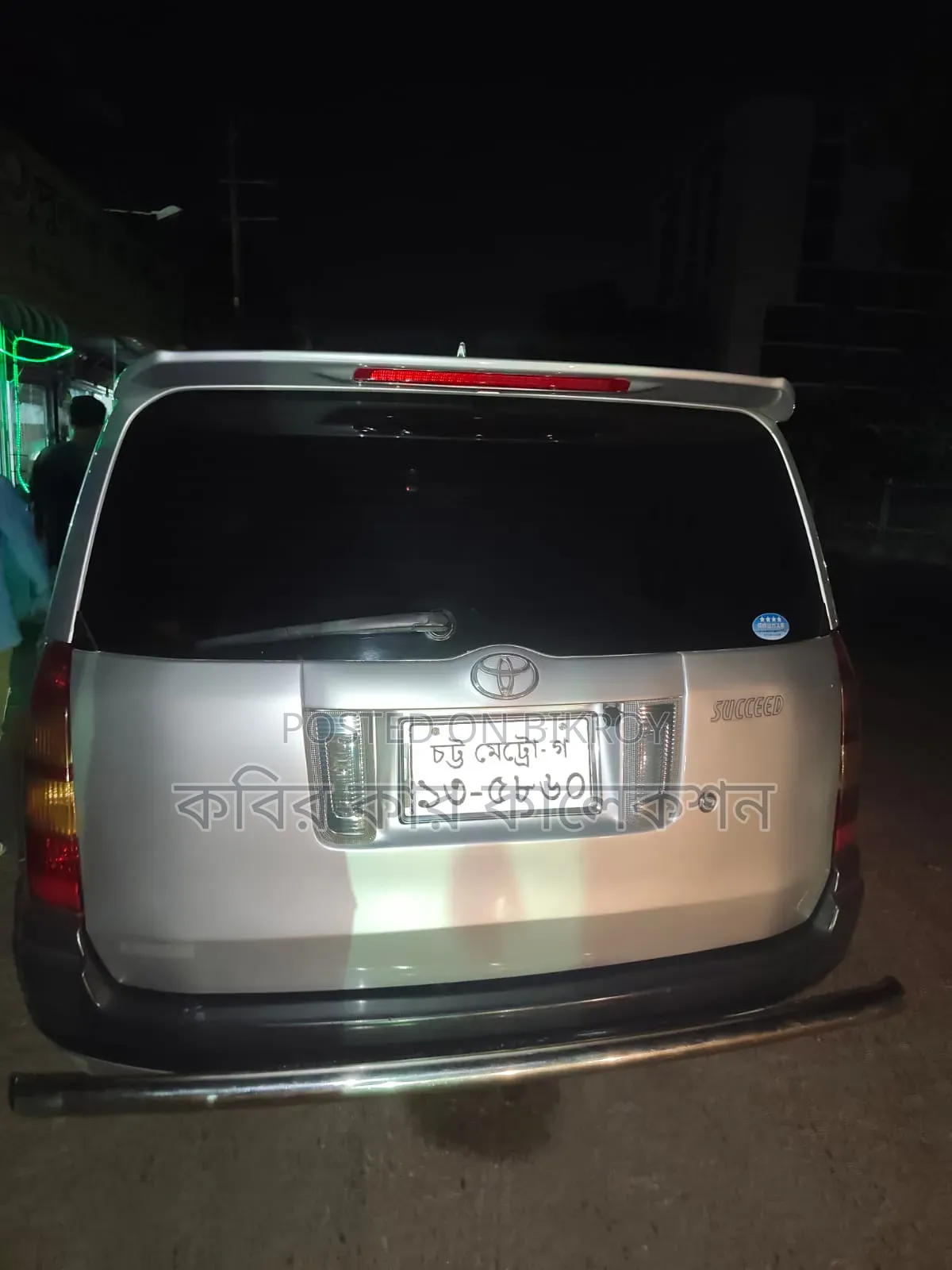 Toyota Succeed 2012 Silver