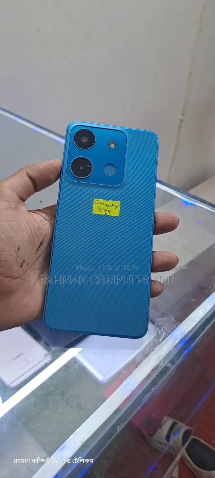 ইনফিনিক্স স্মার্ট ৭ ৬৪ জিবি নীল
