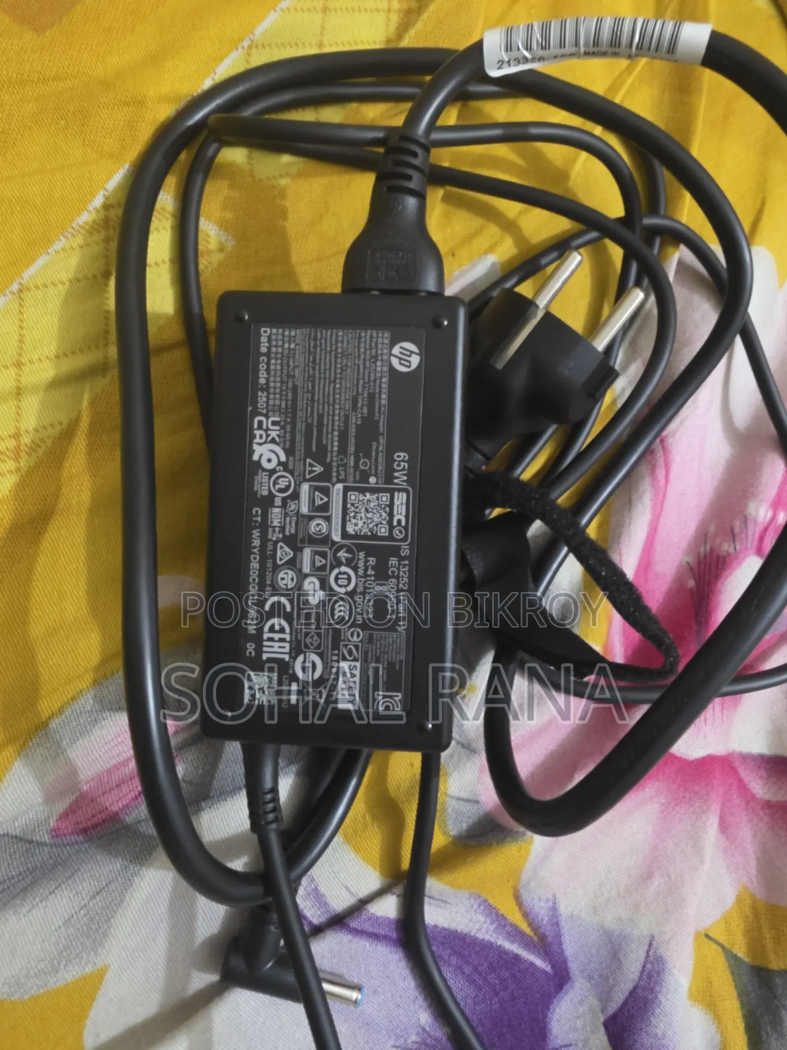 নতুন ল্যাপটপ HP 15-fd0290ns 8GB ইন্টেল কোর আল্ট্রা 5 SSHD (হাইব্রিড) 512GB