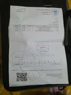 নতুন ল্যাপটপ HP 15-fd0290ns 8GB ইন্টেল কোর আল্ট্রা 5 SSHD (হাইব্রিড) 512GB
