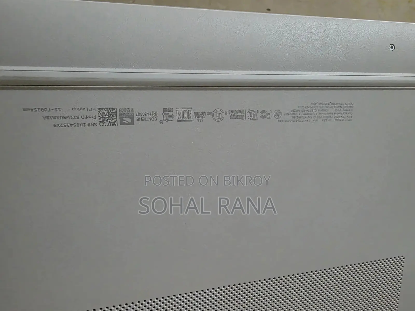 নতুন ল্যাপটপ HP 15-fd0290ns 8GB ইন্টেল কোর আল্ট্রা 5 SSHD (হাইব্রিড) 512GB
