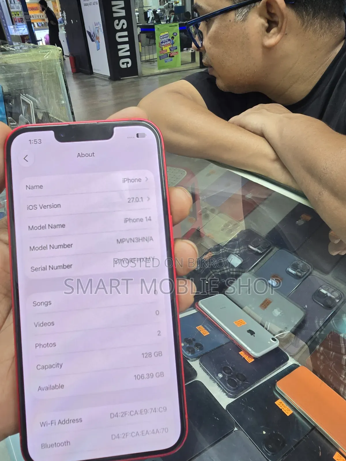 অ্যাপল আইফোন ১৪ ১২৮ জিবি লাল
