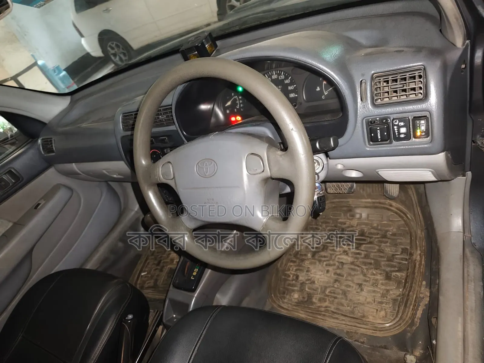 Toyota Starlet 1997 Gray