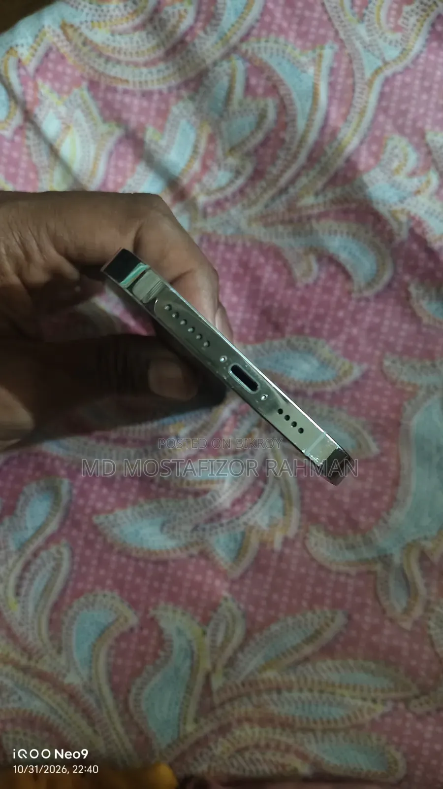 অ্যাপল আইফোন ১৩ প্রো ম্যাক্স ১২৮ জিবি হোয়াইট