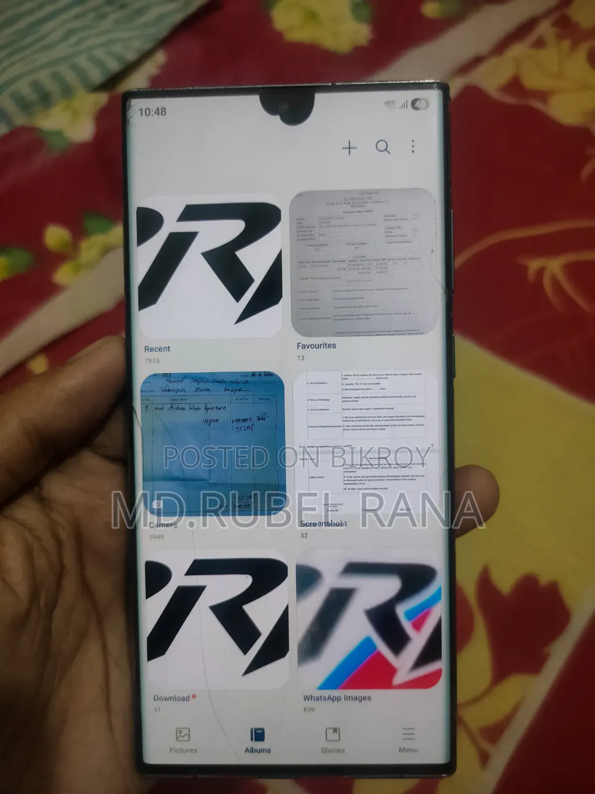 স্যামসাং গ্যালাক্সি এস২২ আল্ট্রা ২৫৬ জিবি ব্লু