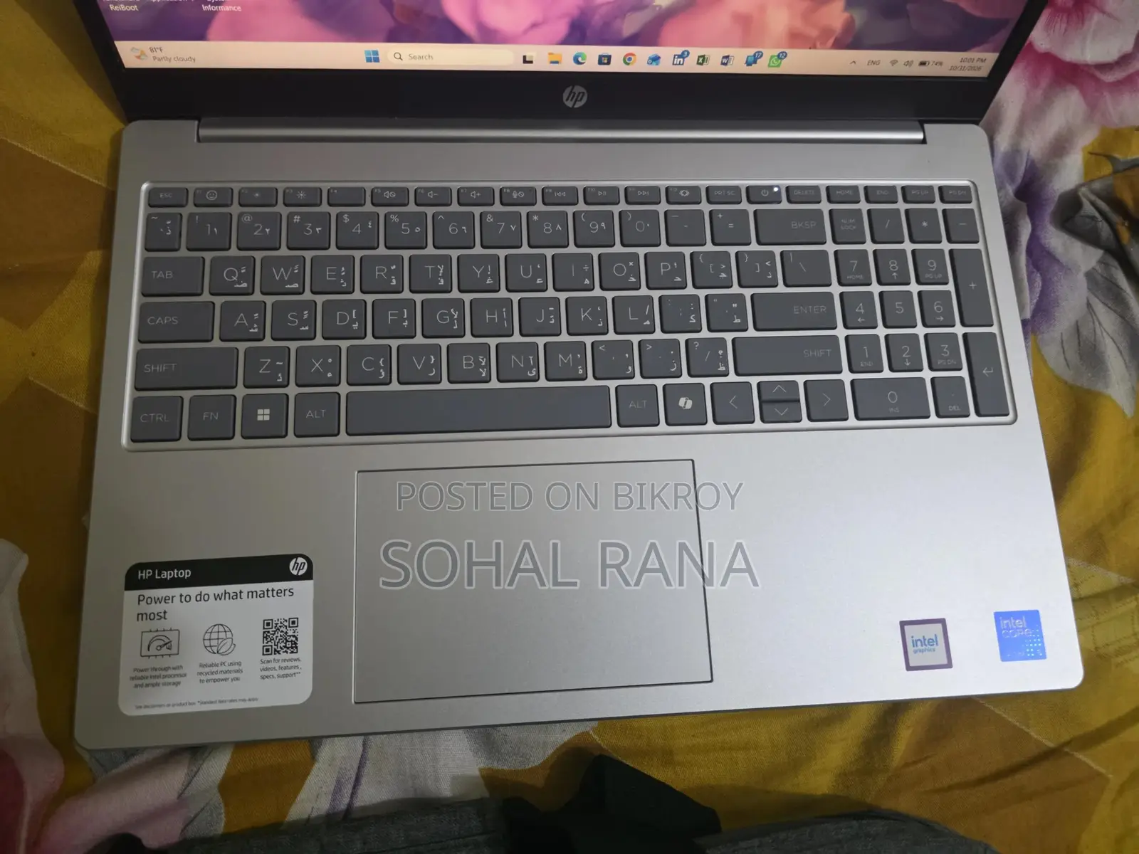 নতুন ল্যাপটপ HP 15-fd0290ns 8GB ইন্টেল কোর আল্ট্রা 5 SSHD (হাইব্রিড) 512GB