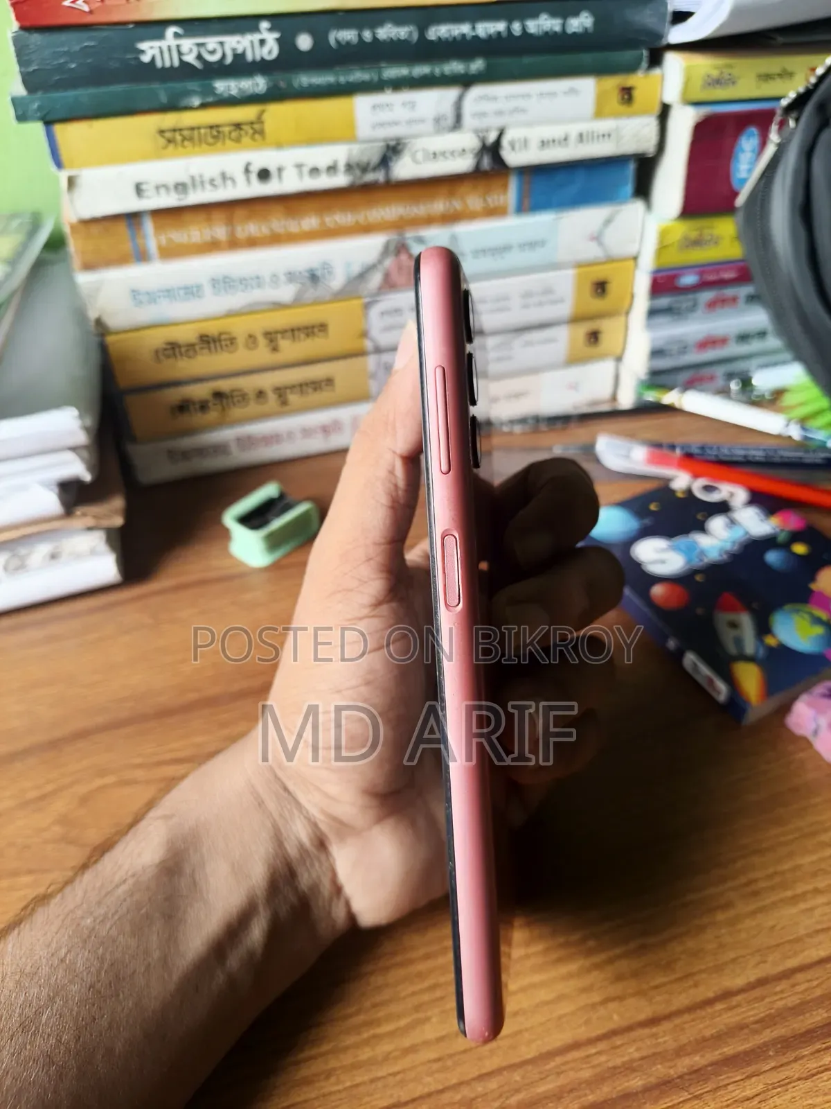 স্যামসাং গ্যালাক্সি এ০৪এস ৬৪ জিবি