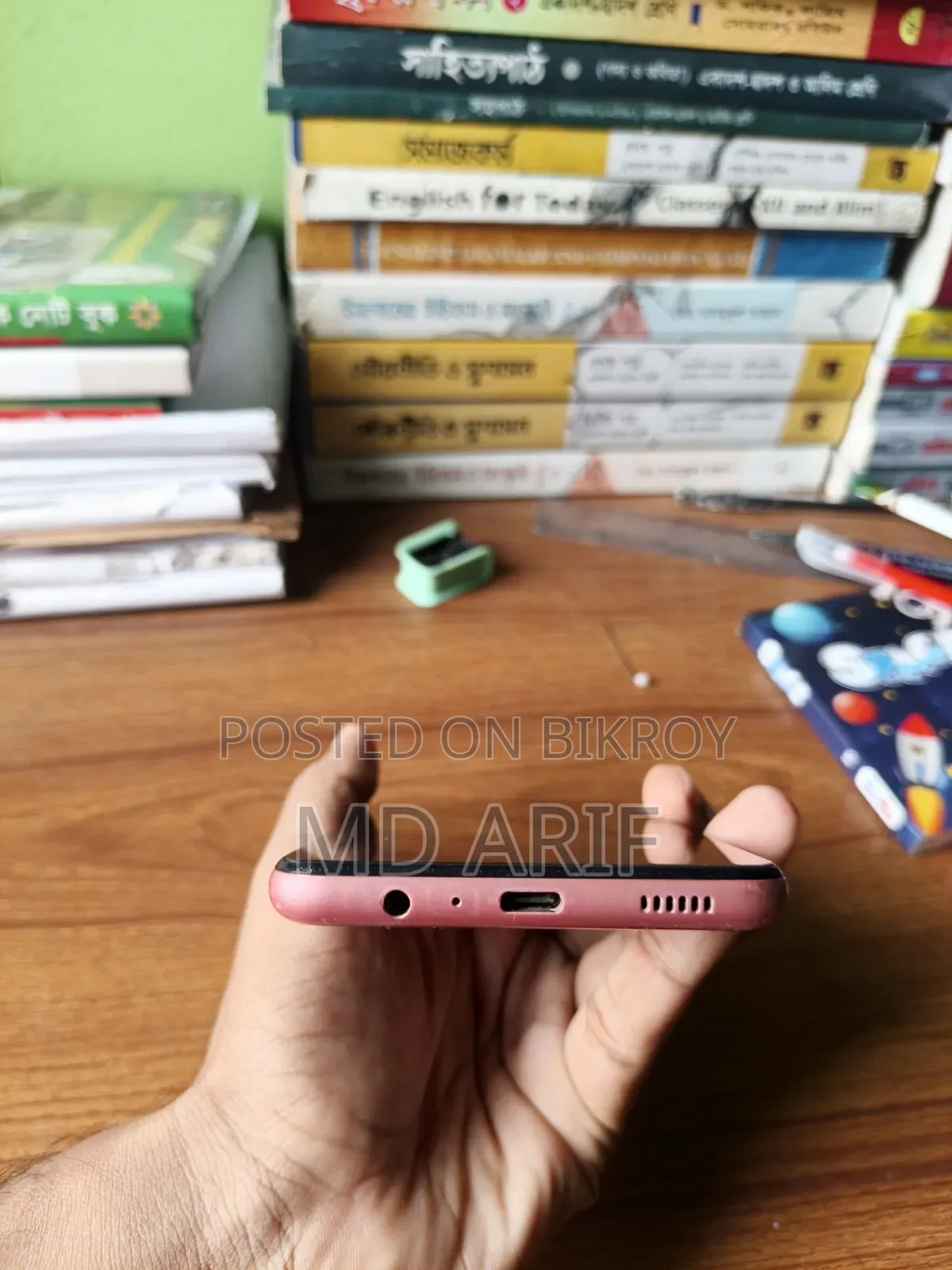 স্যামসাং গ্যালাক্সি এ০৪এস ৬৪ জিবি