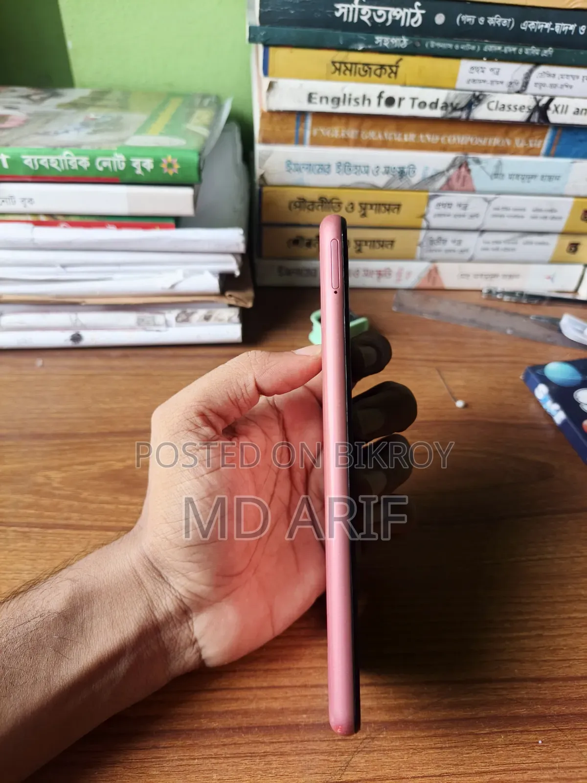 স্যামসাং গ্যালাক্সি এ০৪এস ৬৪ জিবি