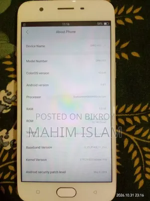 অপ্পো এ৫৭ ৩২ জিবি রোজ গোল্ড