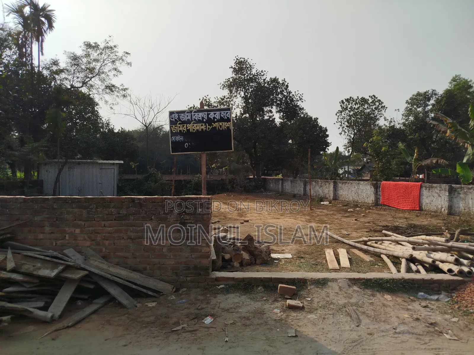 Land for sale Birulia