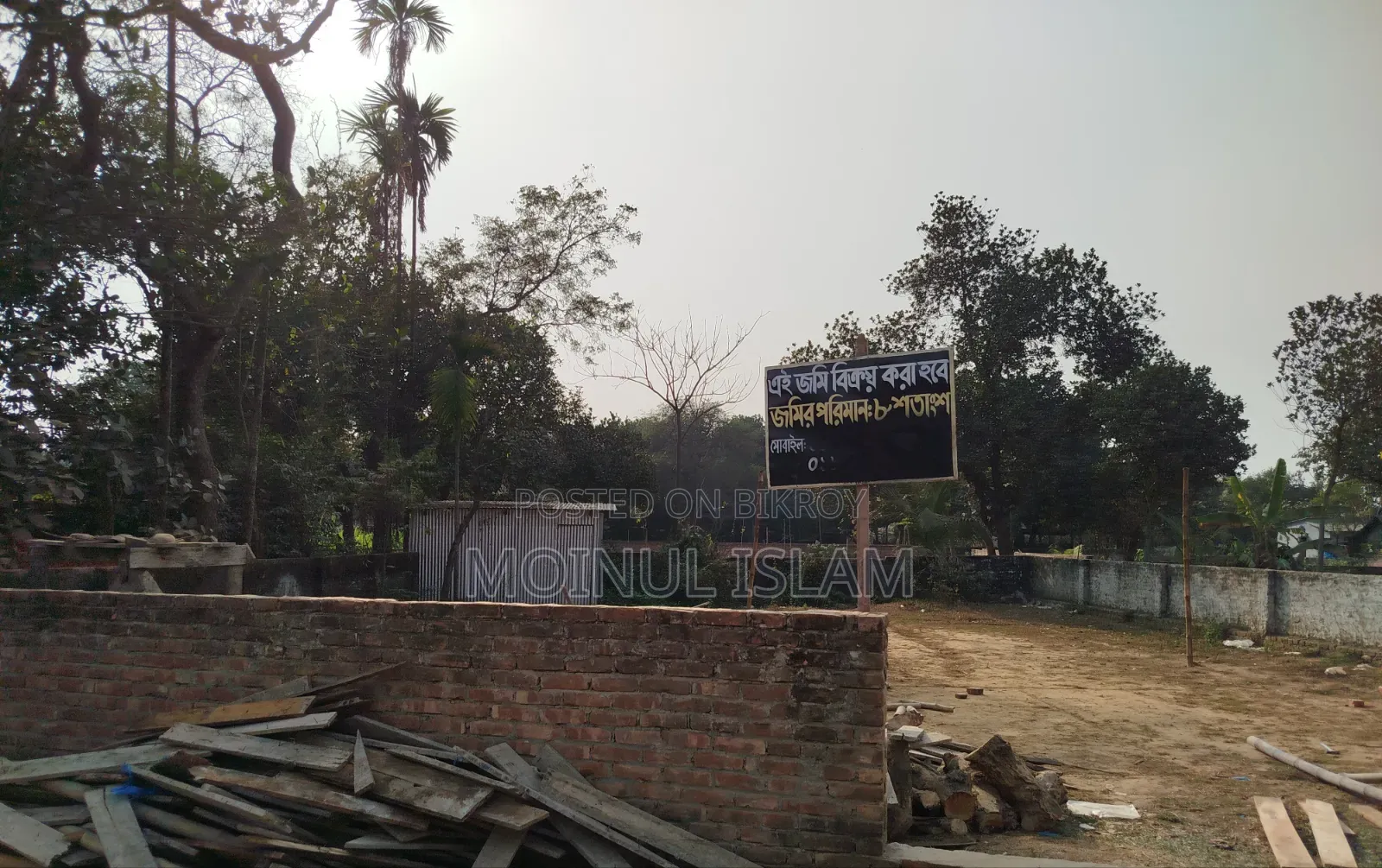 Land for sale Birulia