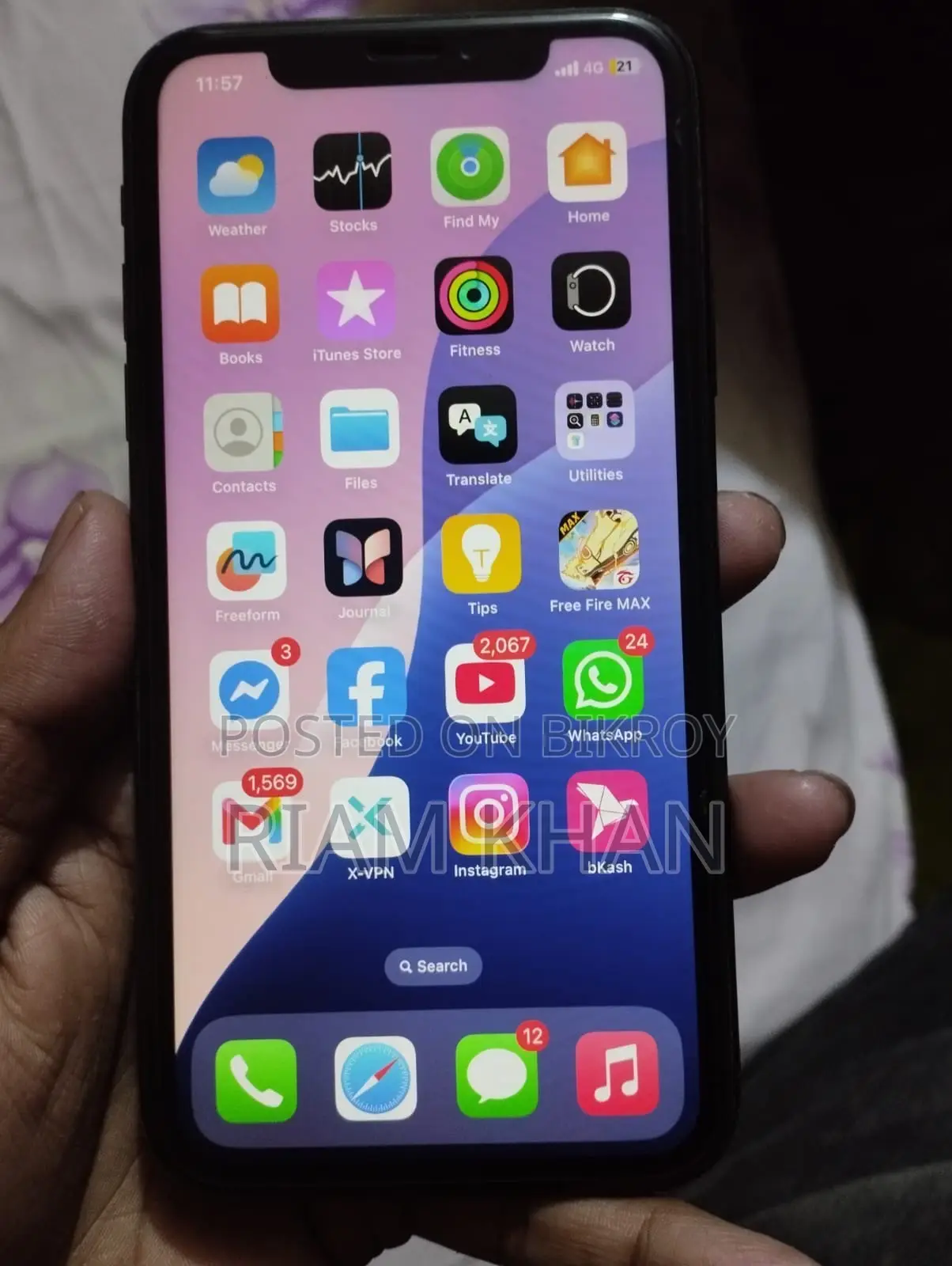 অ্যাপল আইফোন এক্সআর ৬৪ জিবি গ্রে