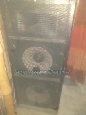 সাউন্ড সিস্টেম