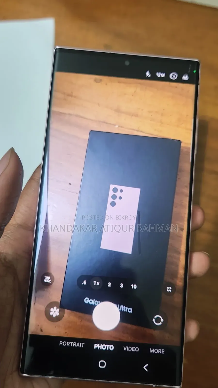 স্যামসাং গ্যালাক্সি এস২৩ আল্ট্রা ২৫৬ জিবি পার্পল